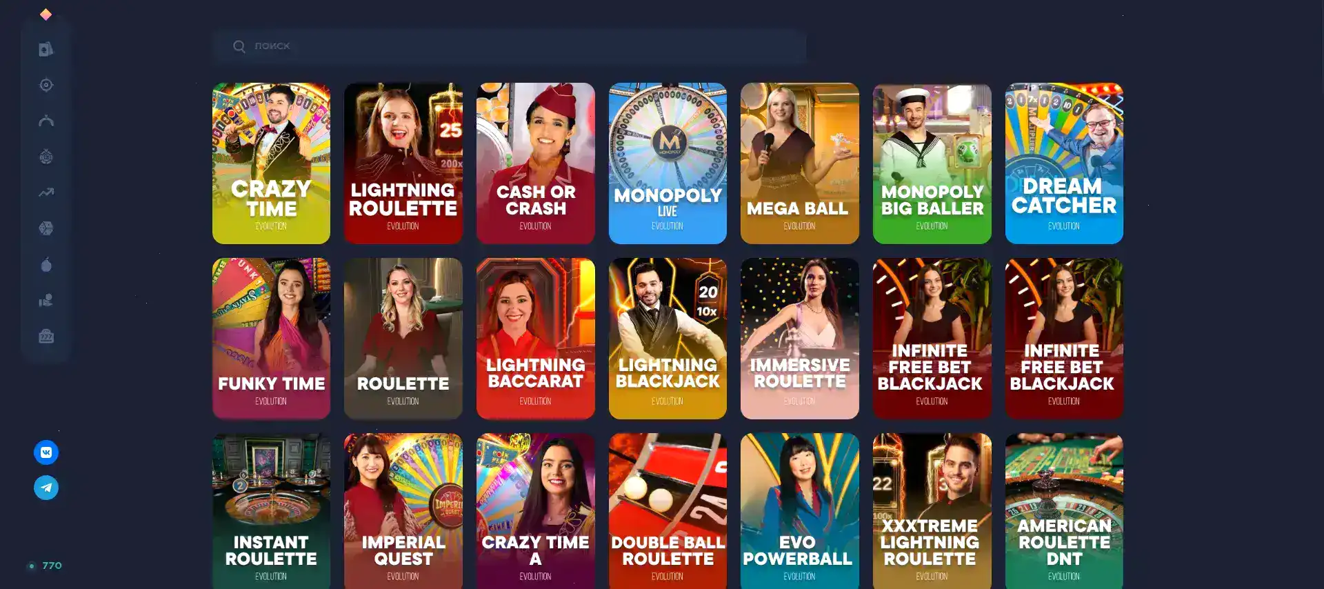 Игровые автоматы Дрифт казино на экране